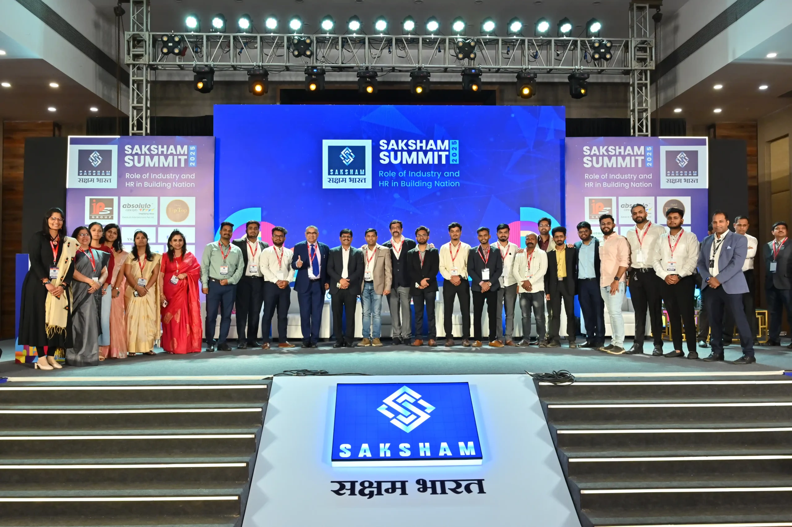 Saksham Summit 2025